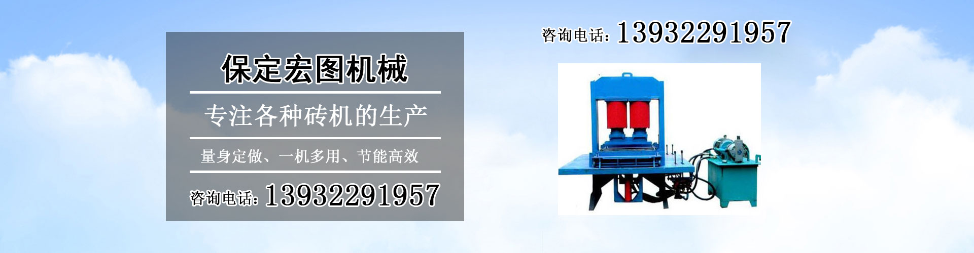 彩磚機(jī)