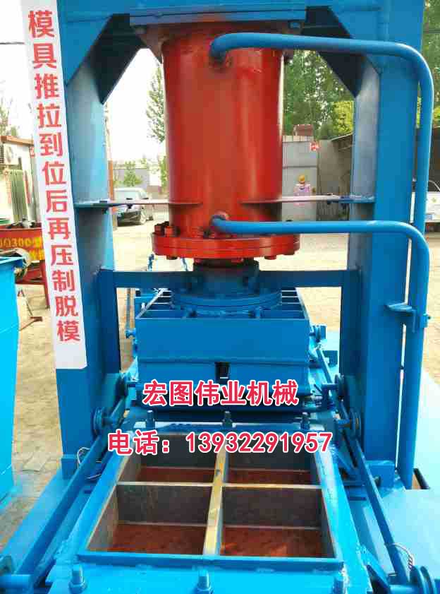 小型彩磚制磚機(jī) 小型彩磚制磚機(jī)